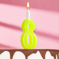 Свеча Цифра Одноцветная "8"  12см. 1шт.
