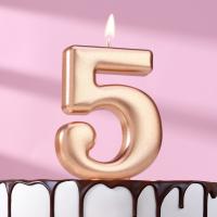 Свеча Цифра Розовое золото "5" 8см. 1шт.