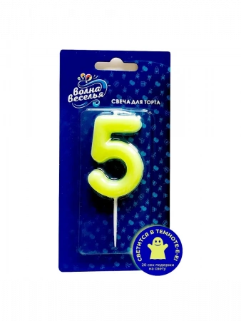 Свеча Цифра Люминесцентная "5" 5,5см. 1шт.
