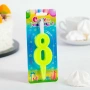 Свеча Цифра Одноцветная "8"  12см. 1шт.