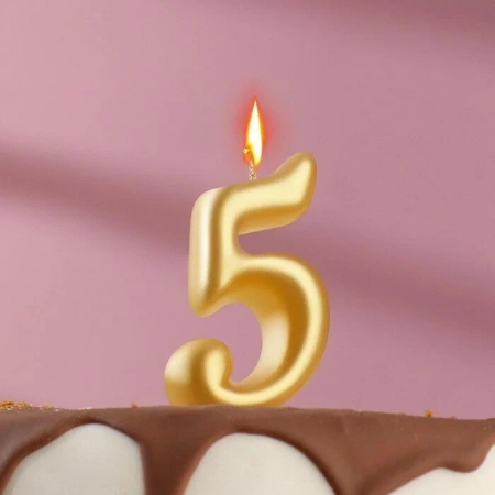 Свеча Цифра Золотая "5"  7см. 1шт.