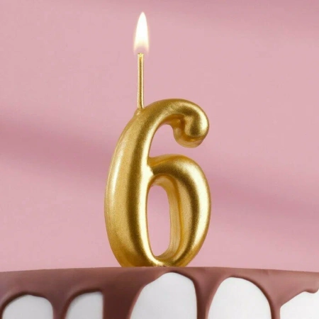 Свеча Цифра Золотая "6"  7см. 1шт.