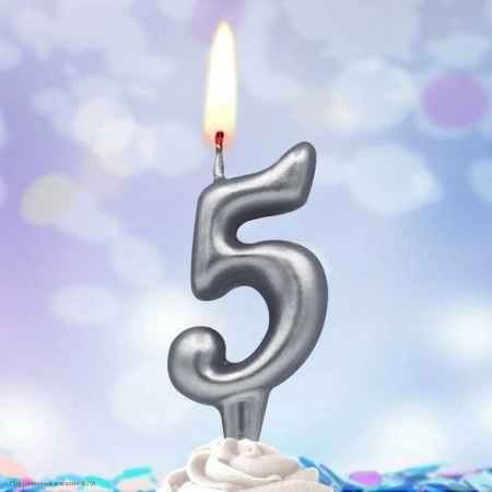 Свеча Цифра Серебряная  "5"  7см. 1шт.